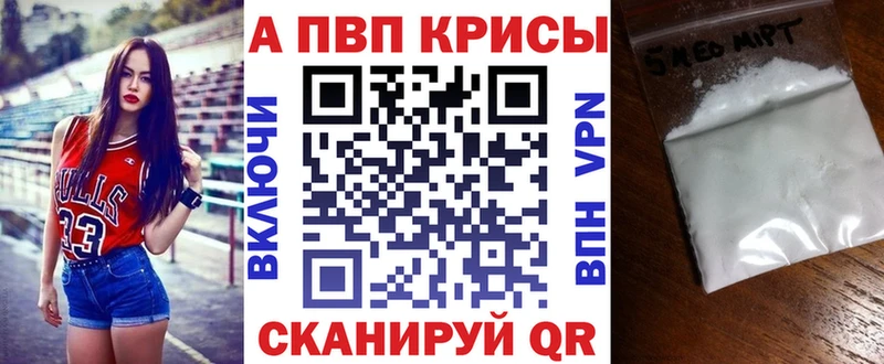 Что такое Горячеводский Альфа ПВП  Бошки Шишки  Кокаин  Галлюциногенные грибы  ГАШ  Меф  АМФЕТАМИН 