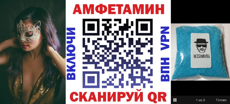 mega зеркало  как найти закладки  Горячеводский  АМФЕТАМИН Розовый 