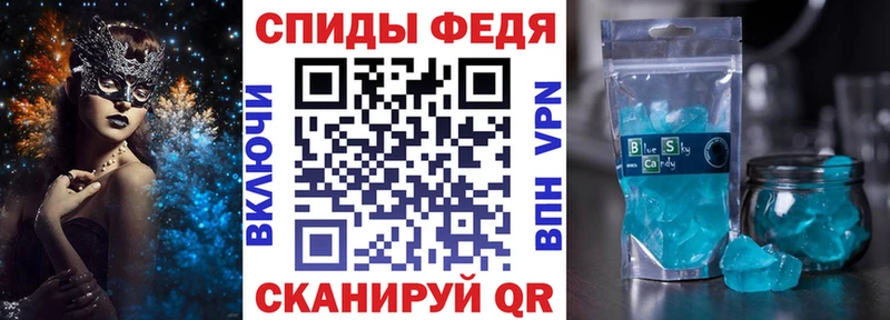 АМФ 98% Горячеводский