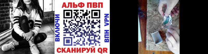 Альфа ПВП крисы CK  где купить наркоту  Горячеводский 