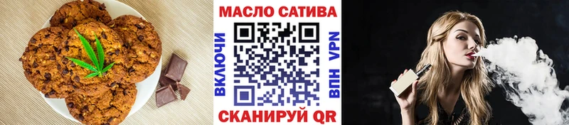 Cannafood конопля  продажа наркотиков  Горячеводский 