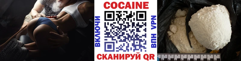 как найти закладки  Горячеводский  КОКАИН Колумбийский 