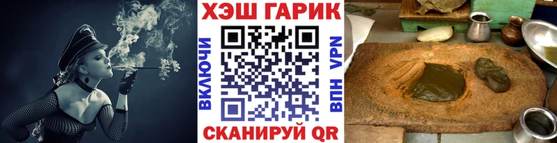 ГАШИШ Изолятор  Горячеводский 