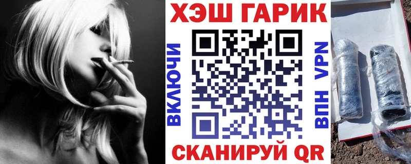 ГАШИШ VHQ Горячеводский