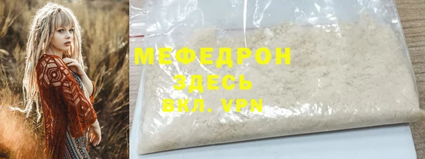 мефедрон VHQ Куйбышев