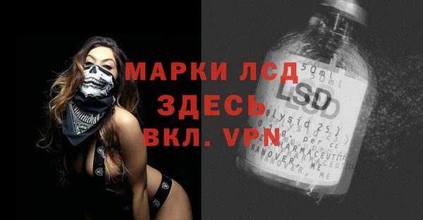 2c-b Кукмор