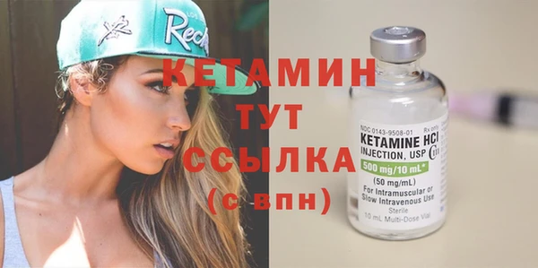 2c-b Кукмор