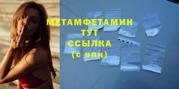 мефедрон VHQ Куйбышев