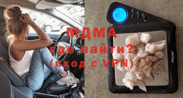 мефедрон VHQ Куйбышев