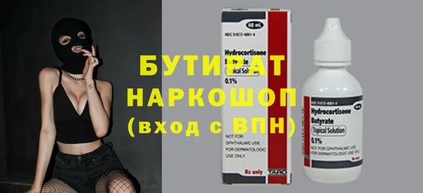 амф Кулебаки