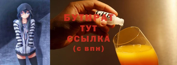 не бодяженный Лабытнанги