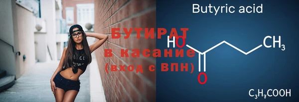 амф Кулебаки