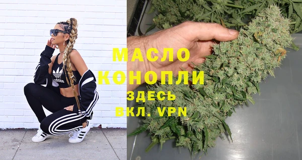 мефедрон VHQ Куйбышев