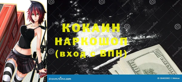 мефедрон VHQ Куйбышев