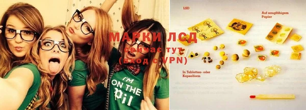 гашишное масло Лагань