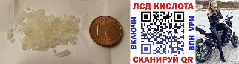 LSD-25 экстази ecstasy где купить наркотик Горячеводский