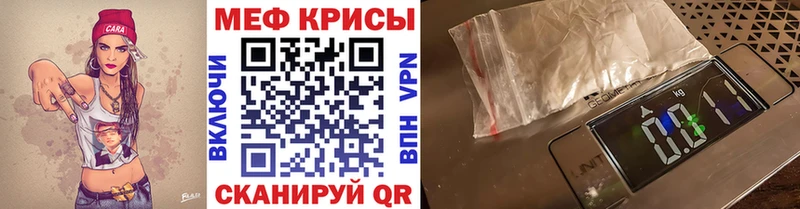 МЕФ мука  Горячеводский 