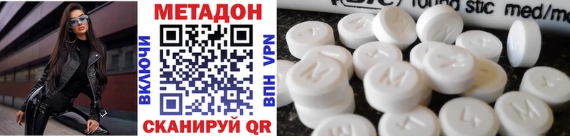 блэк спрут ссылки  Горячеводский  Метадон methadone 