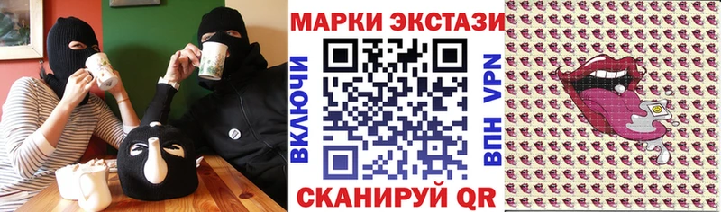 Марки 25I-NBOMe 1,8мг  Горячеводский 