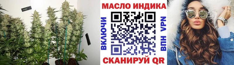 Дистиллят ТГК жижа Горячеводский